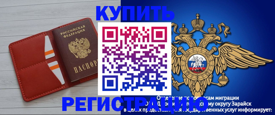 регистрация в Александровске